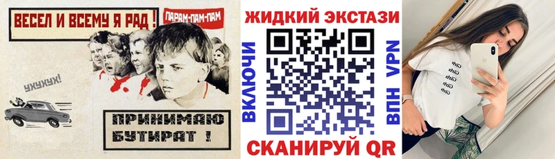 Бутират GHB  Духовщина 