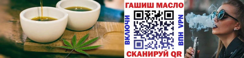 Печенье с ТГК марихуана  Духовщина 