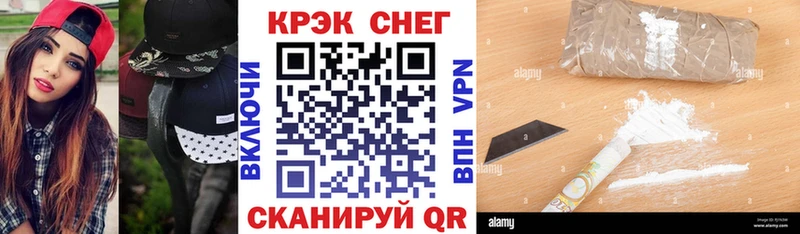 Кокаин 97%  blacksprut зеркало  Духовщина 