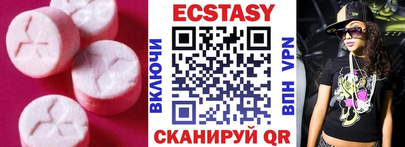 магазин продажи   Духовщина  ЭКСТАЗИ 280мг 