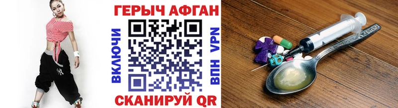 гидра зеркало  Духовщина  ГЕРОИН гречка 