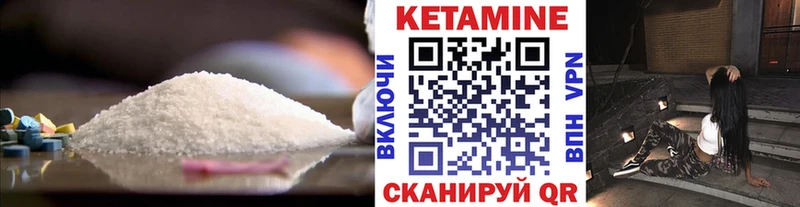 ссылка на мегу tor  Духовщина  Кетамин ketamine 