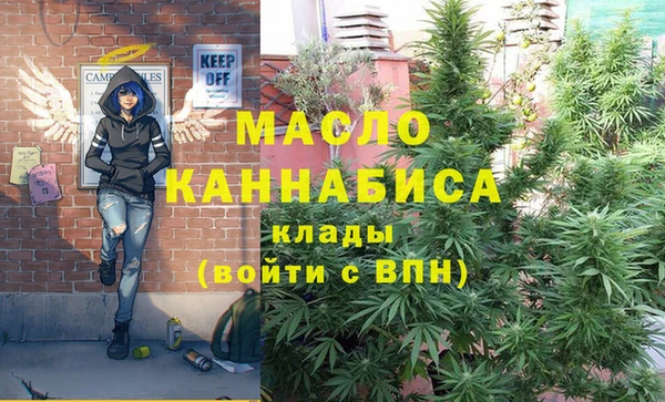 альфа пвп VHQ Жердевка