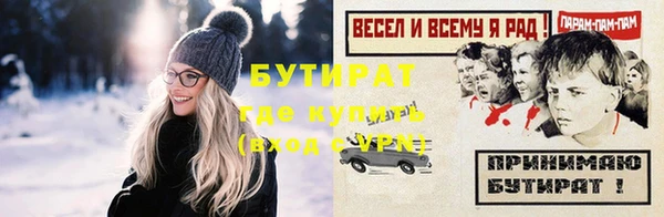 2c-b Вязьма