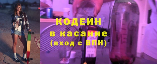 метамфетамин Вяземский