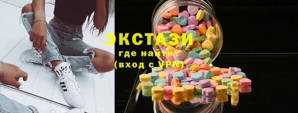 метамфетамин Вяземский