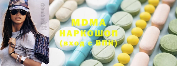 метамфетамин Вяземский