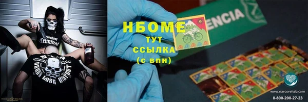 меф Вязники
