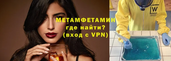метамфетамин Вяземский