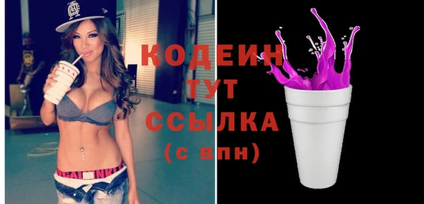 2c-b Вязьма