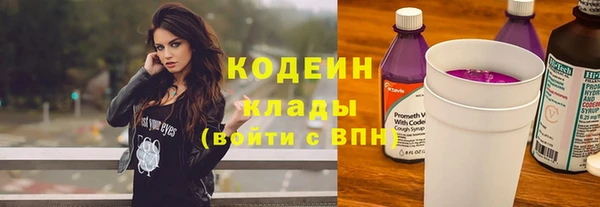 меф Вязники