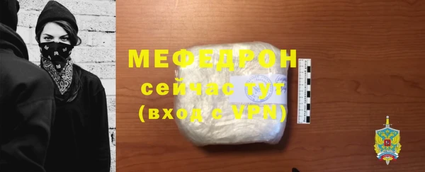 метамфетамин Вяземский
