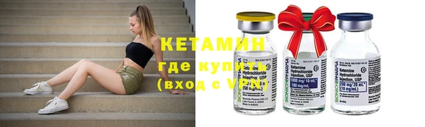 меф Вязники