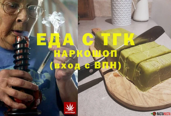 альфа пвп VHQ Железногорск-Илимский