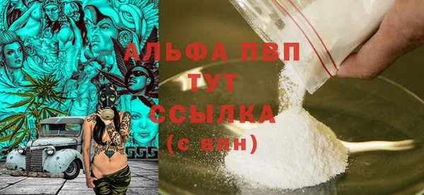 меф Вязники