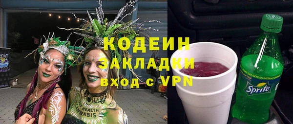 меф Вязники