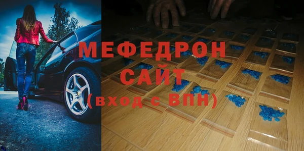 метамфетамин Вяземский