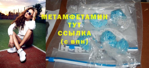 меф Вязники
