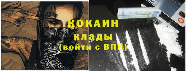 метамфетамин Вяземский