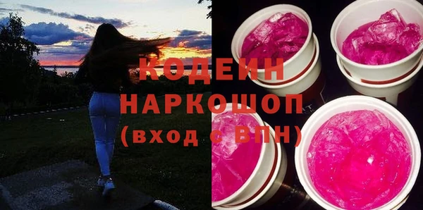 меф Вязники