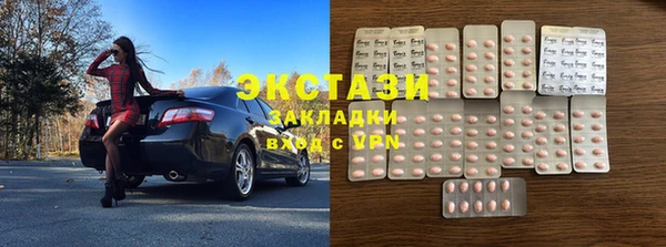2c-b Вязьма