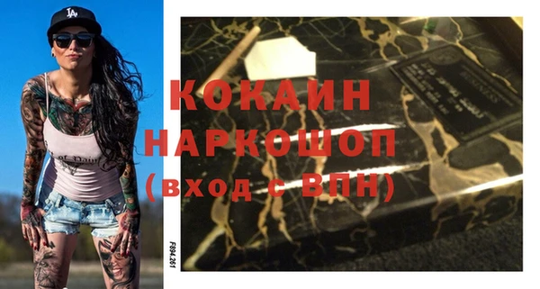 меф Вязники