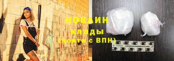 метамфетамин Вяземский