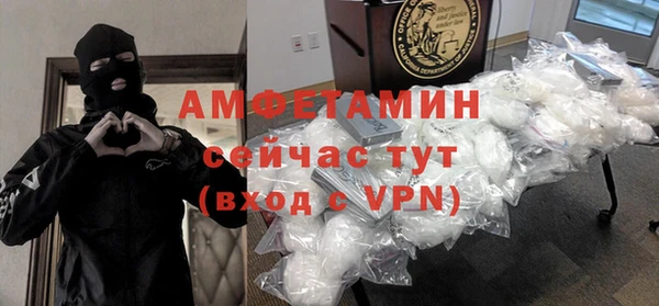меф Вязники