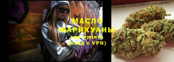метамфетамин Вяземский
