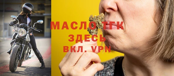 меф Вязники