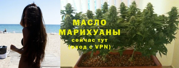 2c-b Вязьма