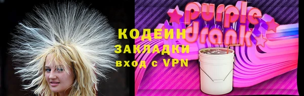 метамфетамин Вяземский
