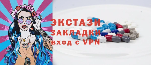 меф Вязники