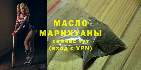 2c-b Вязьма