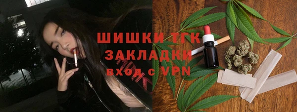 метамфетамин Вяземский