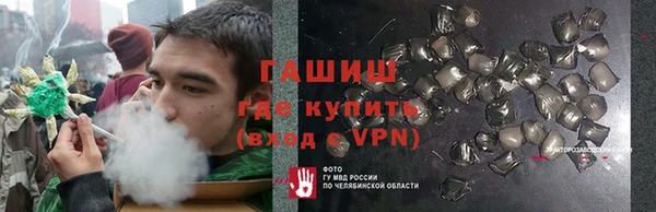 меф Вязники