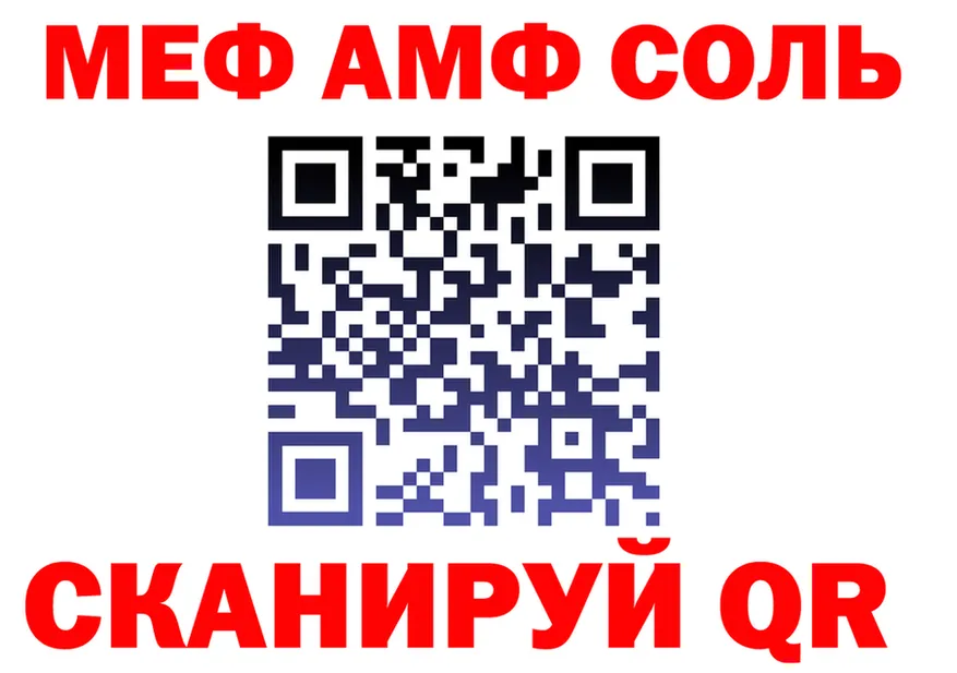 Бошки Шишки VHQ зеркало это MEGA Духовщина