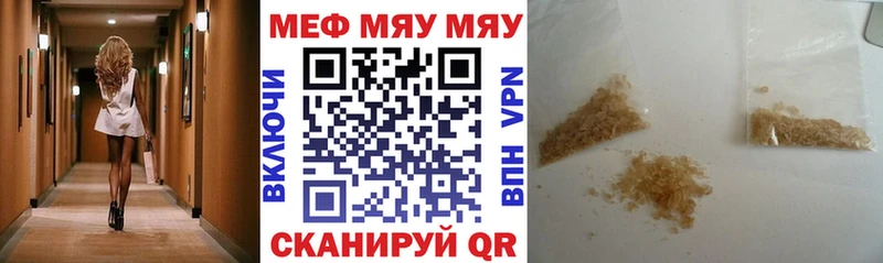 MEGA маркетплейс Духовщина Меф кристаллы как найти закладки