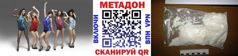 закладка  Духовщина  Метадон мёд 