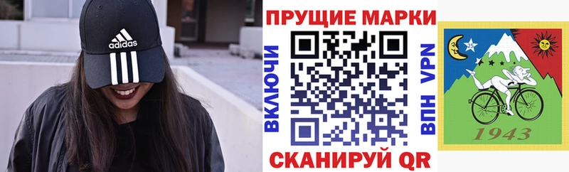 Марки NBOMe 1,5мг  Духовщина 
