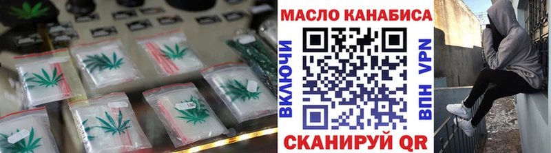 Дистиллят ТГК гашишное масло  MEGA ONION  Духовщина 