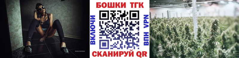 OMG ТОР Духовщина Марихуана Ganja